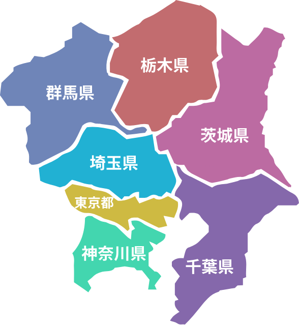 対応エリア
