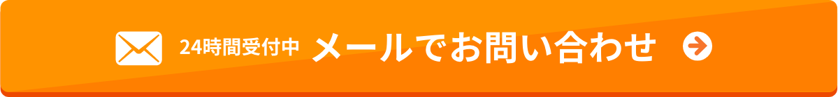 屋上屋根工事の修繕費用キャンペーン