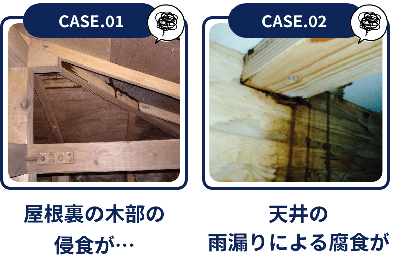 屋上屋根工事
