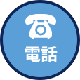 0120-128-333